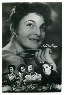 �������� �����